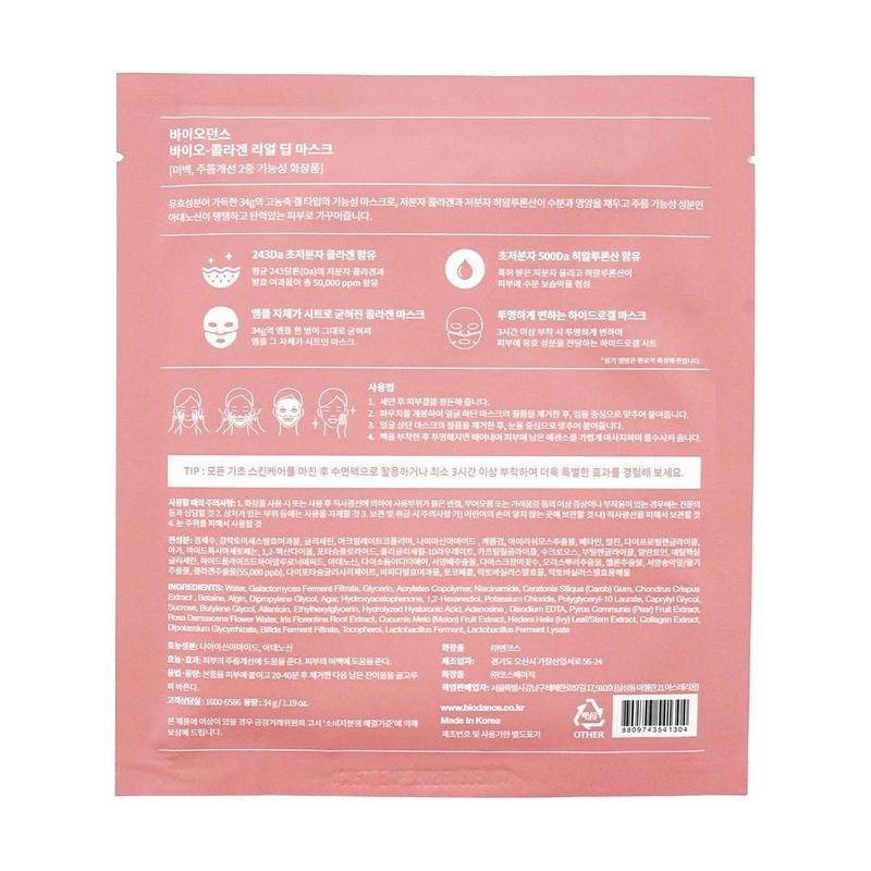 Biodance Bio-Collagen Real Deep Mask, Hydrating, Pore Minimizing, Firming, 1.19 oz.*4pcs Overnight Mask