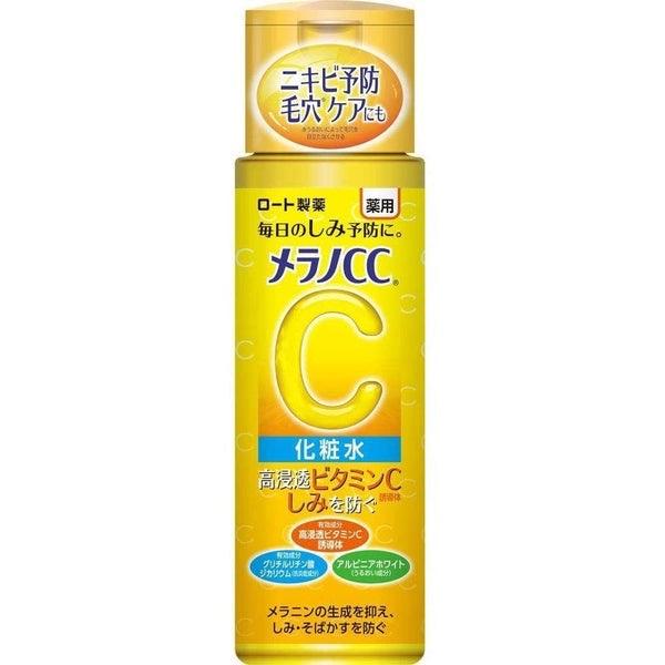 Melano CC Vitamin C Lotion  Essence Moisturizing Skincare Moisture Moisturizer