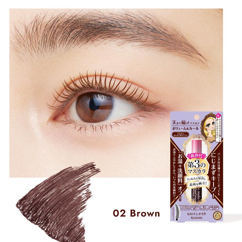 [Heroine Make Official Store] KissMe Heroine Make Volume & Curl Mascara Advanced Film, Strong Water-Resistant, Long-Lasting Volumizing Mascara, Eyelash care while wearing makeup everyday curl mascara viral  mascara