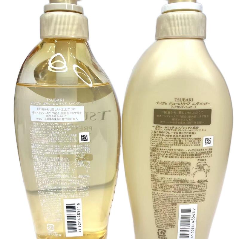 Japanese Tsubaki Premium Volume & Repair Shampoo and Conditioner Haircare Moisture Comfort Cleansing Hydrate Blend Oil Moisturizer Hydrating Cleanser