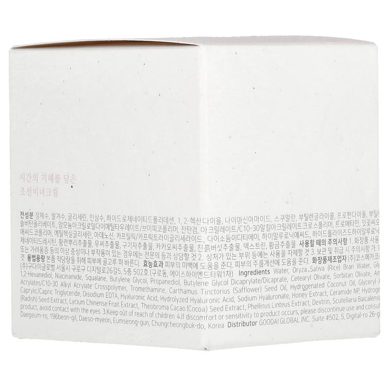 Beauty of Joseon Dynasty Cream, 1.69 fl oz (50 ml)